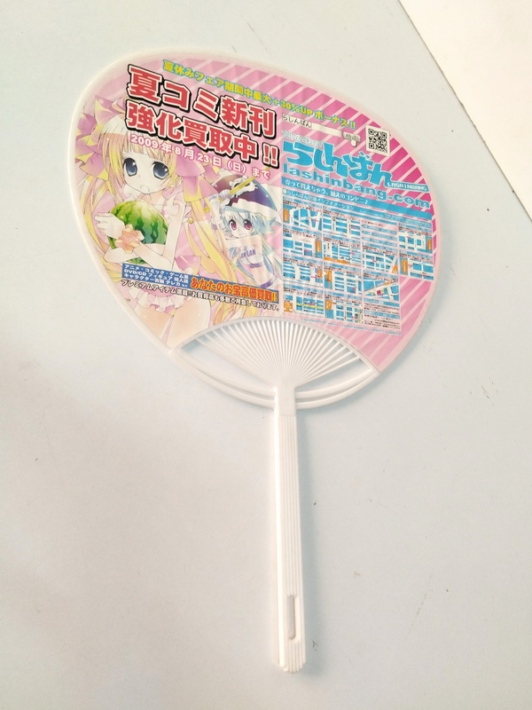 abanico japon consultar modelos y cantidades